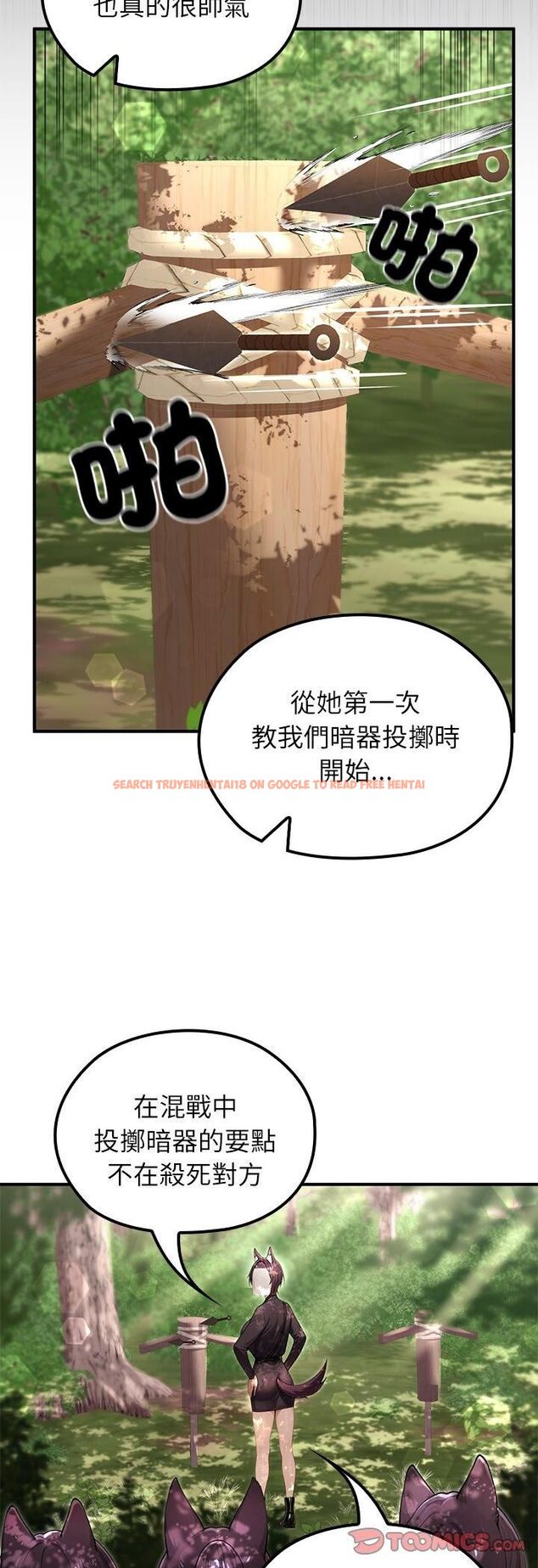 查看漫画異世界騎士團長 - 第67話 - sayhentaiz.net中的4548618图片
