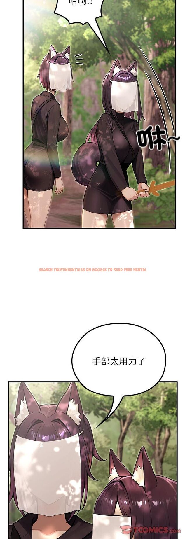 查看漫画異世界騎士團長 - 第67話 - sayhentaiz.net中的4548620图片