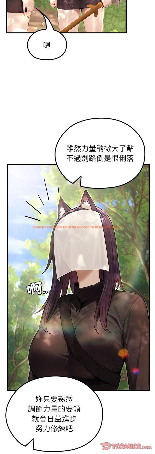 查看漫画異世界騎士團長 - 第67話 - sayhentaiz.net中的4548622图片