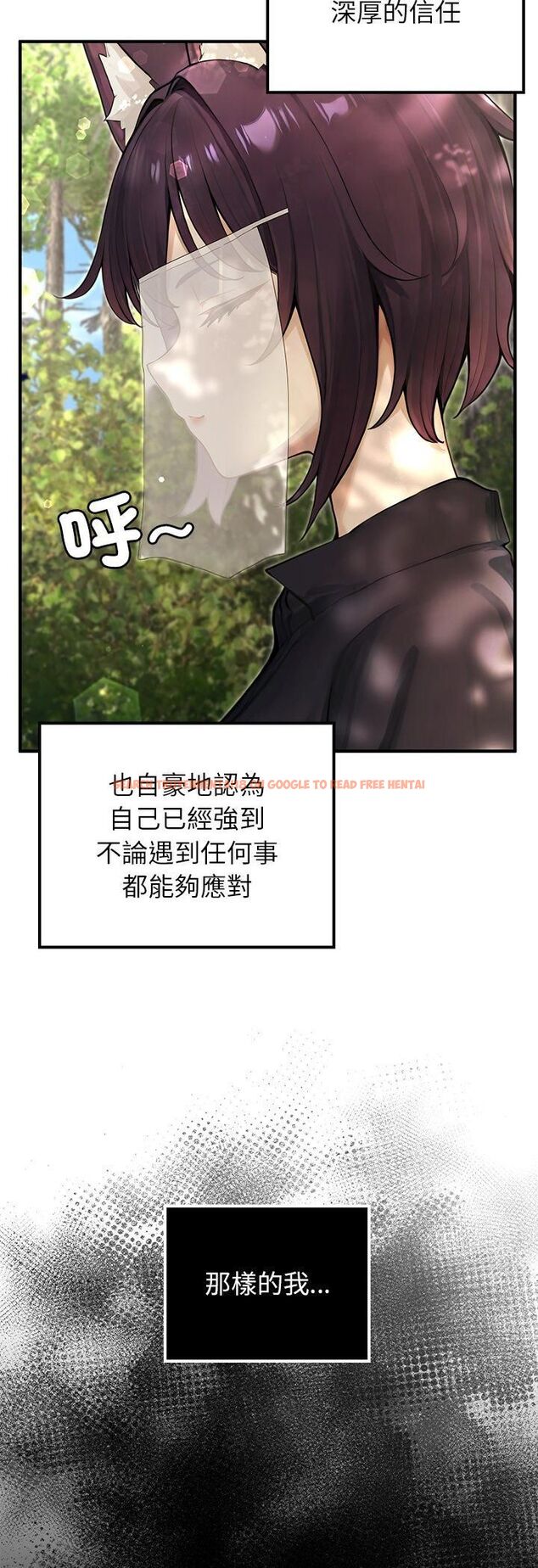 查看漫画異世界騎士團長 - 第67話 - sayhentaiz.net中的4548625图片
