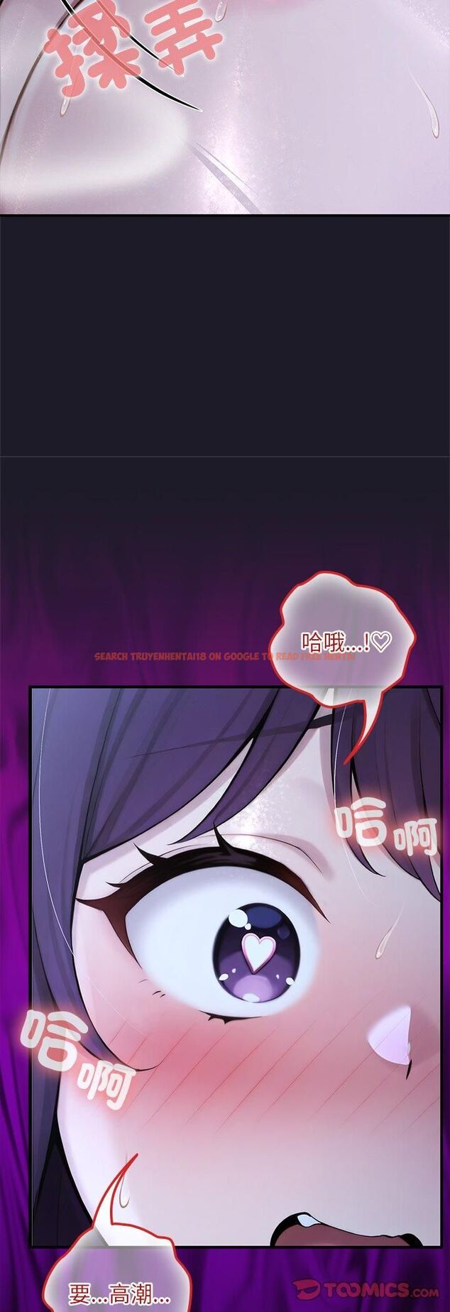 查看漫画異世界騎士團長 - 第67話 - sayhentaiz.net中的4548628图片