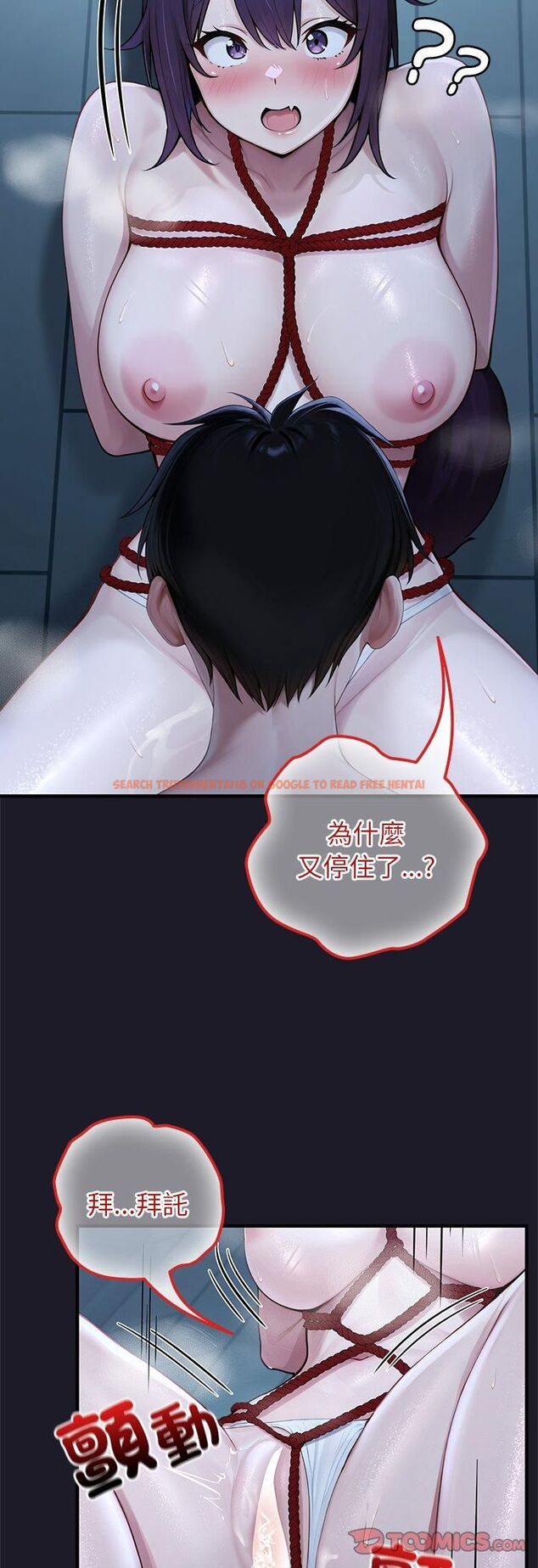 查看漫画異世界騎士團長 - 第67話 - sayhentaiz.net中的4548630图片