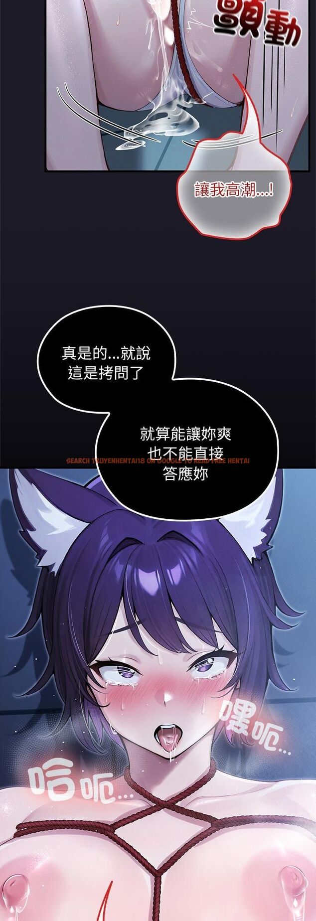 查看漫画異世界騎士團長 - 第67話 - sayhentaiz.net中的4548631图片