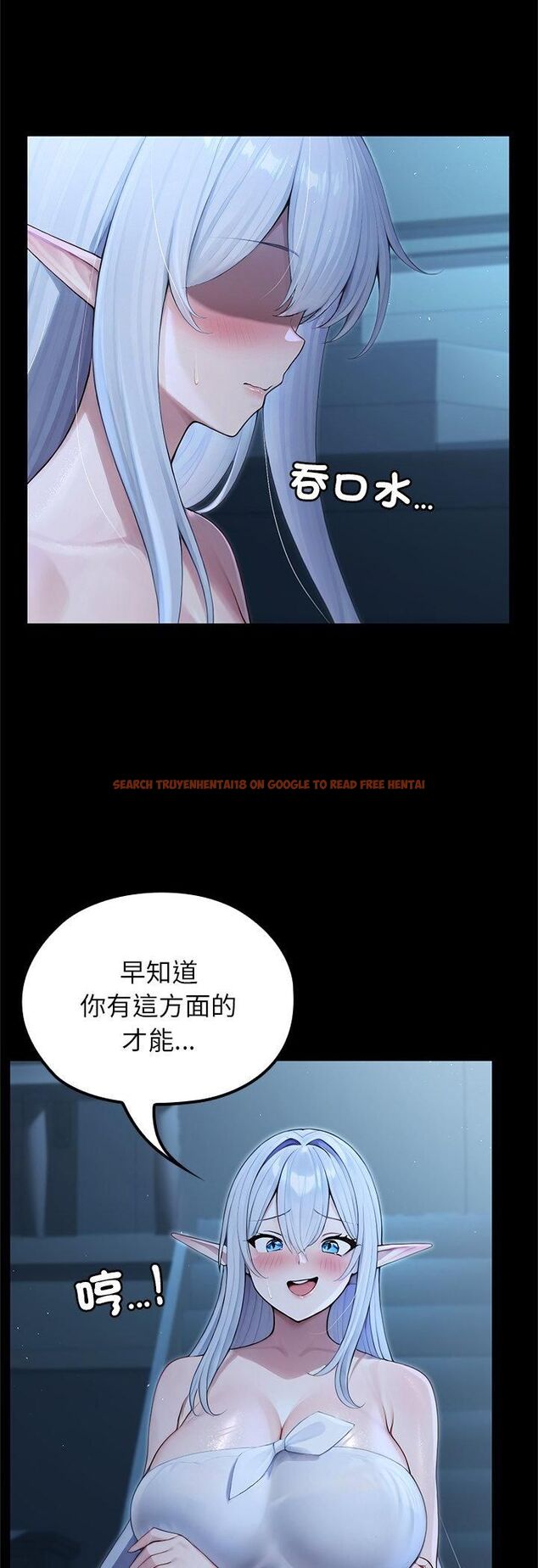 查看漫画異世界騎士團長 - 第67話 - sayhentaiz.net中的4548633图片