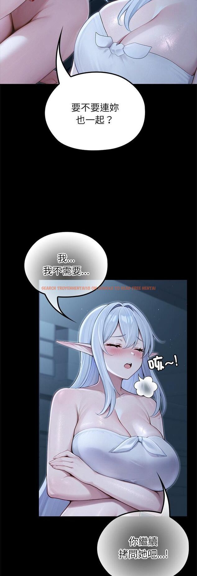 查看漫画異世界騎士團長 - 第67話 - sayhentaiz.net中的4548635图片