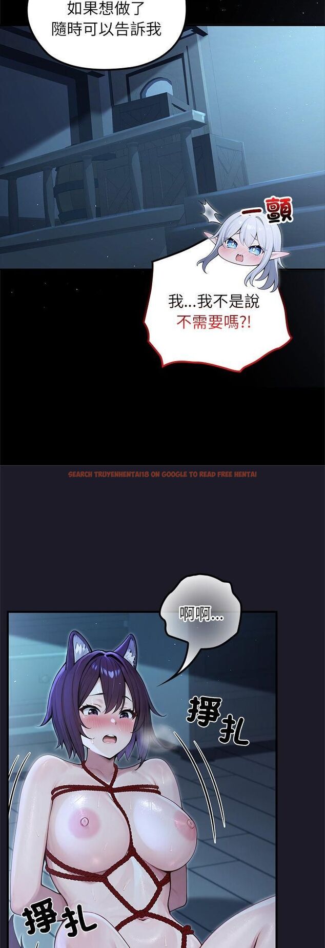 查看漫画異世界騎士團長 - 第67話 - sayhentaiz.net中的4548637图片