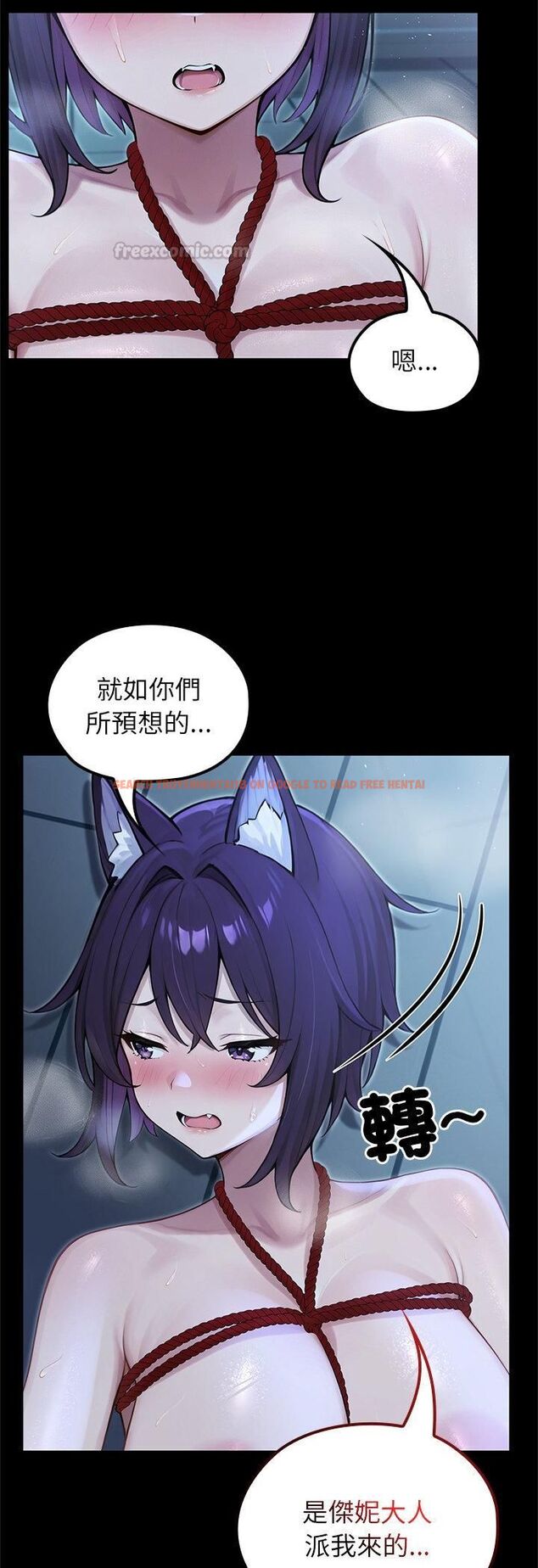 查看漫画異世界騎士團長 - 第67話 - sayhentaiz.net中的4548641图片
