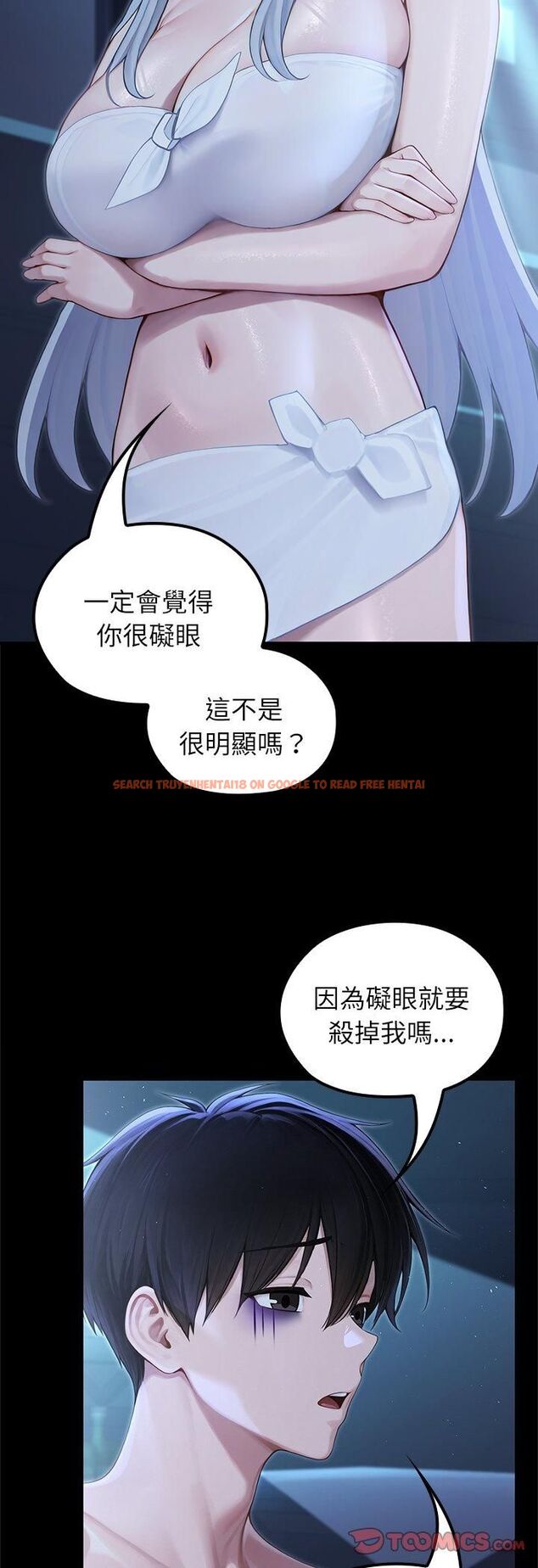 查看漫画異世界騎士團長 - 第67話 - sayhentaiz.net中的4548644图片