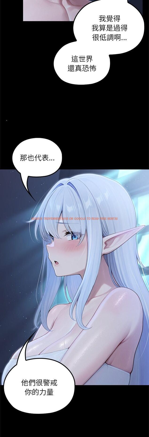 查看漫画異世界騎士團長 - 第67話 - sayhentaiz.net中的4548645图片