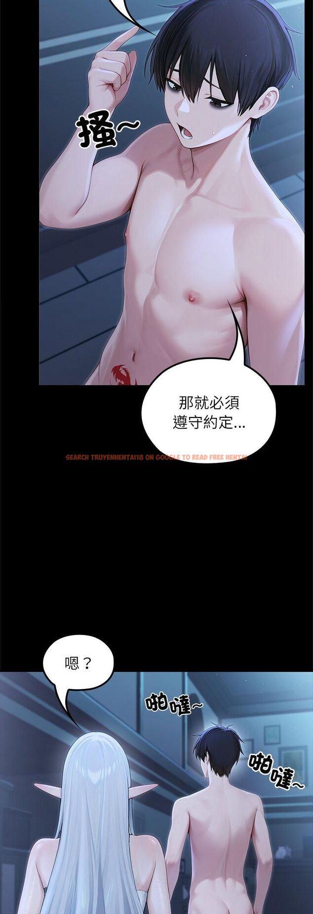 查看漫画異世界騎士團長 - 第67話 - sayhentaiz.net中的4548649图片