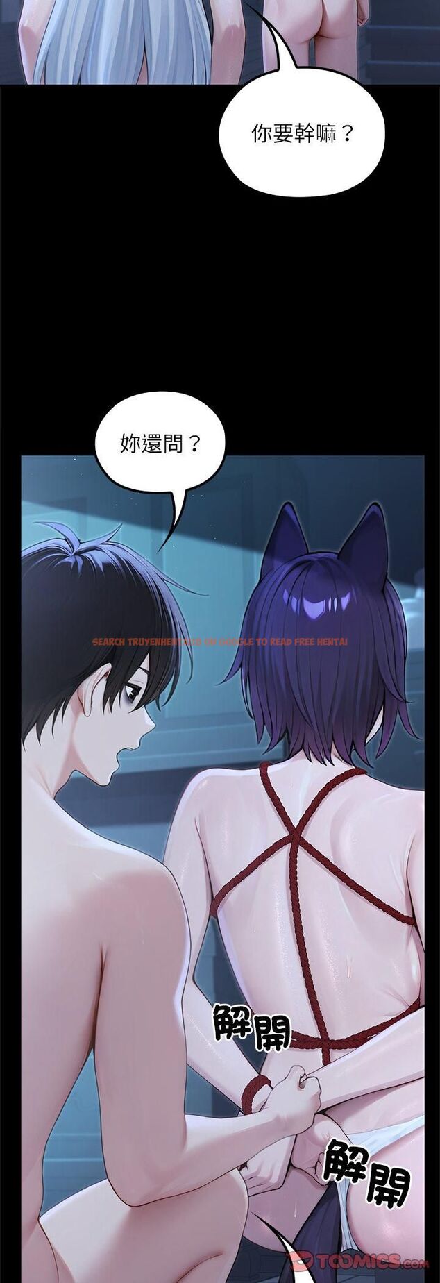 查看漫画異世界騎士團長 - 第67話 - sayhentaiz.net中的4548650图片