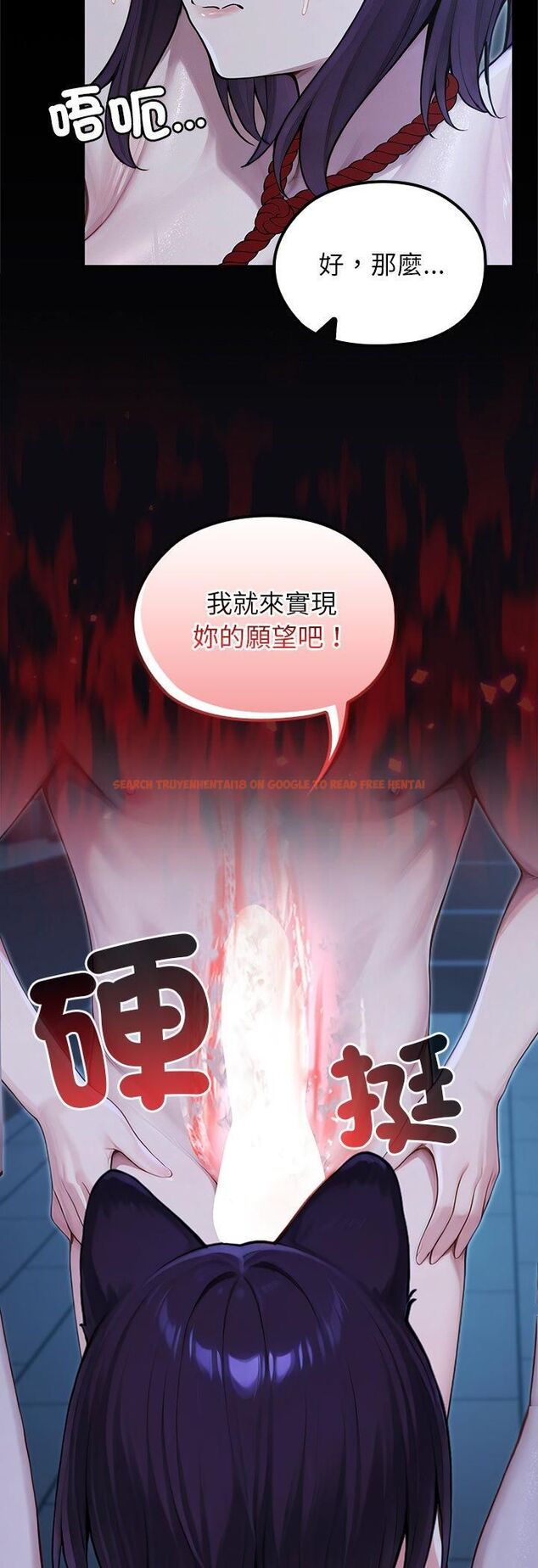 查看漫画異世界騎士團長 - 第67話 - sayhentaiz.net中的4548653图片