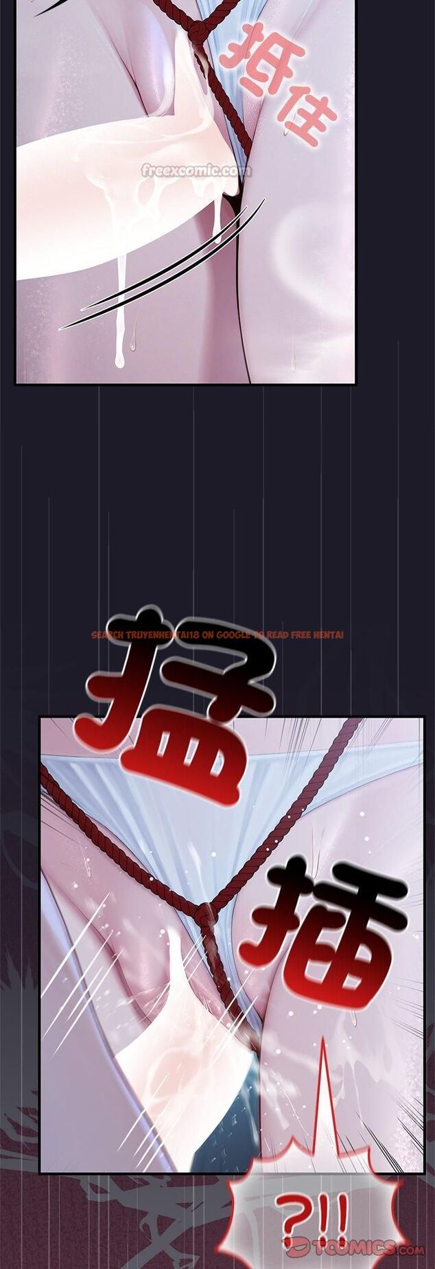 查看漫画異世界騎士團長 - 第67話 - sayhentaiz.net中的4548656图片