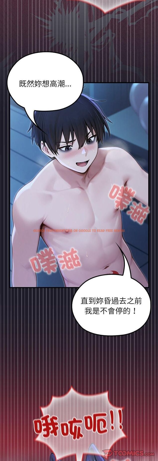 查看漫画異世界騎士團長 - 第67話 - sayhentaiz.net中的4548658图片