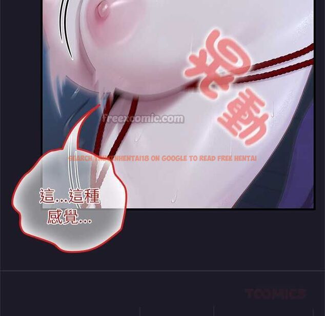 查看漫画異世界騎士團長 - 第68話 - tymanga.com中的4570594图片 查看漫画異世界騎士團長 - 第68話 - tymanga.com中的4570594图片