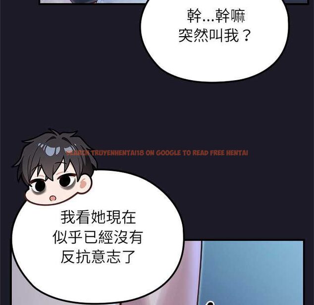 查看漫画異世界騎士團長 - 第68話 - tymanga.com中的4570638图片 查看漫画異世界騎士團長 - 第68話 - tymanga.com中的4570638图片