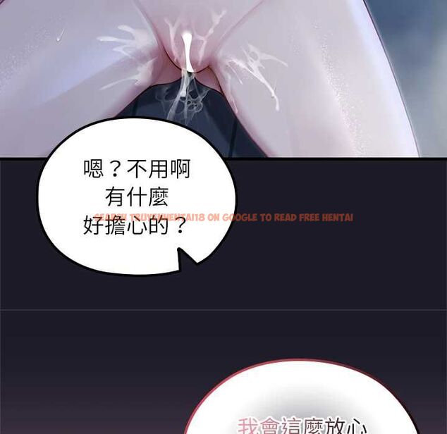 查看漫画異世界騎士團長 - 第68話 - tymanga.com中的4570649图片 查看漫画異世界騎士團長 - 第68話 - tymanga.com中的4570649图片