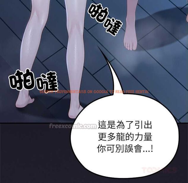 查看漫画異世界騎士團長 - 第68話 - tymanga.com中的4570654图片 查看漫画異世界騎士團長 - 第68話 - tymanga.com中的4570654图片