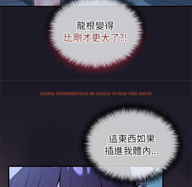 查看漫画異世界騎士團長 - 第68話 - tymanga.com中的4570663图片 查看漫画異世界騎士團長 - 第68話 - tymanga.com中的4570663图片