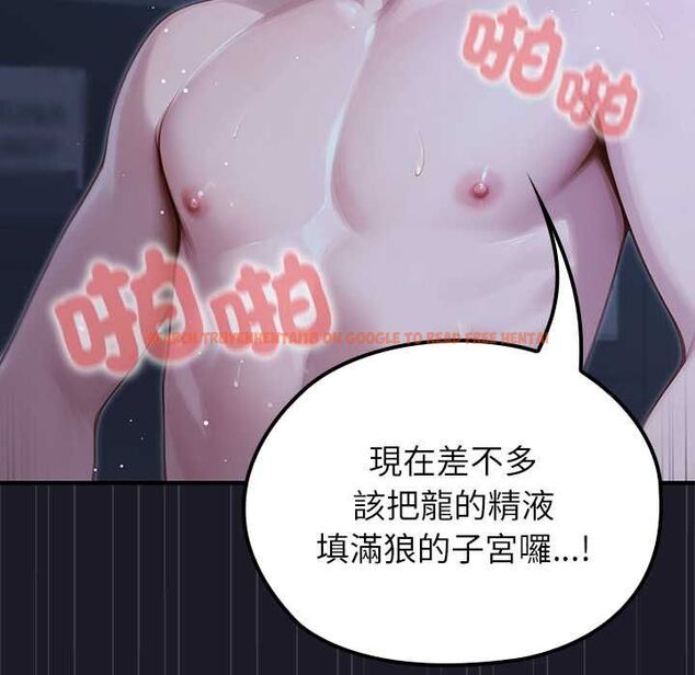查看漫画異世界騎士團長 - 第68話 - tymanga.com中的4570674图片 查看漫画異世界騎士團長 - 第68話 - tymanga.com中的4570674图片