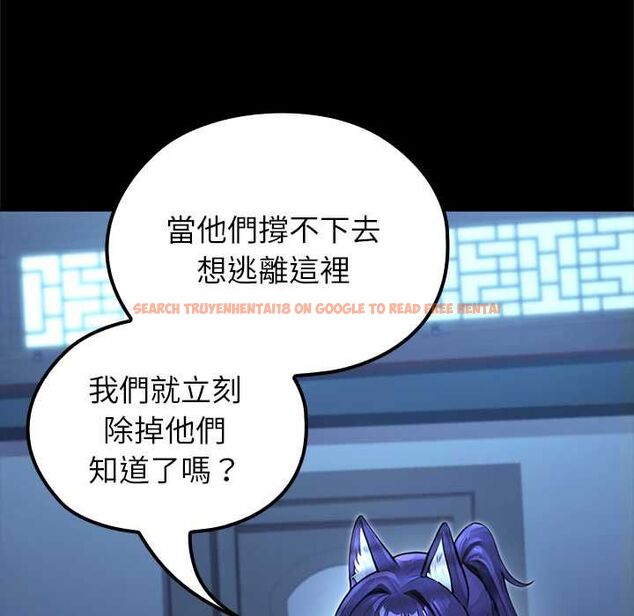 查看漫画異世界騎士團長 - 第68話 - tymanga.com中的4570703图片 查看漫画異世界騎士團長 - 第68話 - tymanga.com中的4570703图片