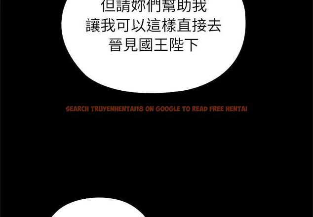 查看漫画異世界騎士團長 - 第69話 - tymanga.com中的4590637图片 查看漫画異世界騎士團長 - 第69話 - tymanga.com中的4590637图片