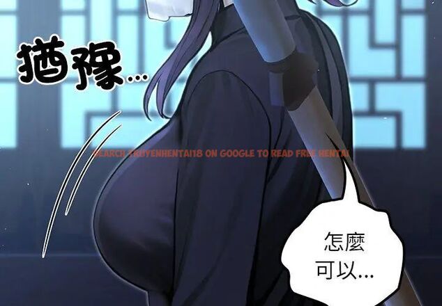 查看漫画異世界騎士團長 - 第69話 - tymanga.com中的4590646图片 查看漫画異世界騎士團長 - 第69話 - tymanga.com中的4590646图片