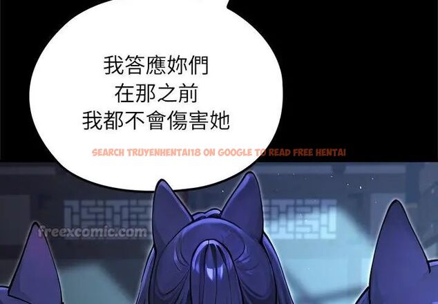 查看漫画異世界騎士團長 - 第69話 - tymanga.com中的4590693图片 查看漫画異世界騎士團長 - 第69話 - tymanga.com中的4590693图片