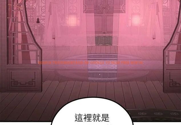 查看漫画異世界騎士團長 - 第69話 - tymanga.com中的4590729图片 查看漫画異世界騎士團長 - 第69話 - tymanga.com中的4590729图片