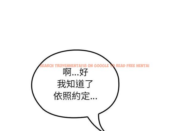 查看漫画異世界騎士團長 - 第69話 - tymanga.com中的4590733图片 查看漫画異世界騎士團長 - 第69話 - tymanga.com中的4590733图片