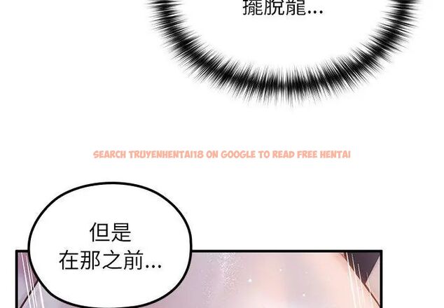 查看漫画異世界騎士團長 - 第69話 - tymanga.com中的4590741图片 查看漫画異世界騎士團長 - 第69話 - tymanga.com中的4590741图片