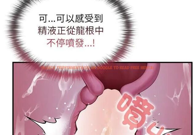 查看漫画異世界騎士團長 - 第69話 - tymanga.com中的4590752图片 查看漫画異世界騎士團長 - 第69話 - tymanga.com中的4590752图片