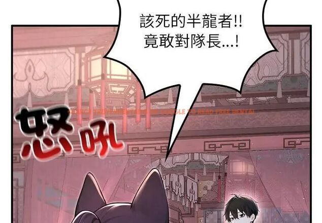 查看漫画異世界騎士團長 - 第69話 - tymanga.com中的4590773图片 查看漫画異世界騎士團長 - 第69話 - tymanga.com中的4590773图片