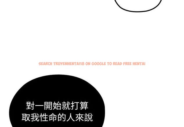 查看漫画異世界騎士團長 - 第69話 - tymanga.com中的4590776图片 查看漫画異世界騎士團長 - 第69話 - tymanga.com中的4590776图片
