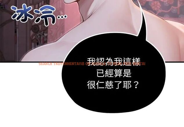 查看漫画異世界騎士團長 - 第69話 - tymanga.com中的4590778图片 查看漫画異世界騎士團長 - 第69話 - tymanga.com中的4590778图片