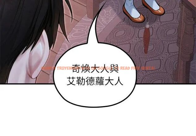 查看漫画異世界騎士團長 - 第69話 - tymanga.com中的4590786图片 查看漫画異世界騎士團長 - 第69話 - tymanga.com中的4590786图片