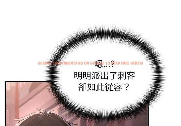 查看漫画異世界騎士團長 - 第69話 - tymanga.com中的4590787图片 查看漫画異世界騎士團長 - 第69話 - tymanga.com中的4590787图片