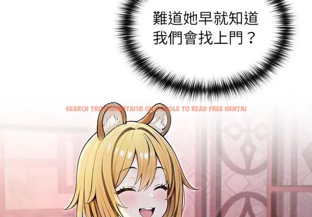 查看漫画異世界騎士團長 - 第69話 - tymanga.com中的4590791图片 查看漫画異世界騎士團長 - 第69話 - tymanga.com中的4590791图片