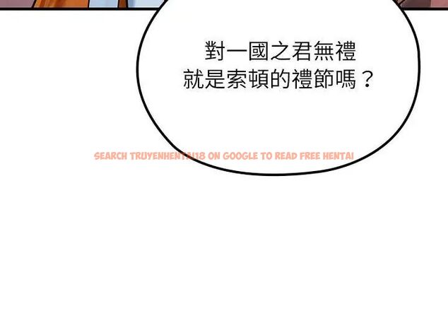 查看漫画異世界騎士團長 - 第69話 - tymanga.com中的4590812图片 查看漫画異世界騎士團長 - 第69話 - tymanga.com中的4590812图片