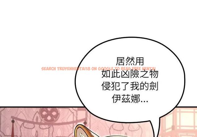 查看漫画異世界騎士團長 - 第69話 - tymanga.com中的4590824图片 查看漫画異世界騎士團長 - 第69話 - tymanga.com中的4590824图片
