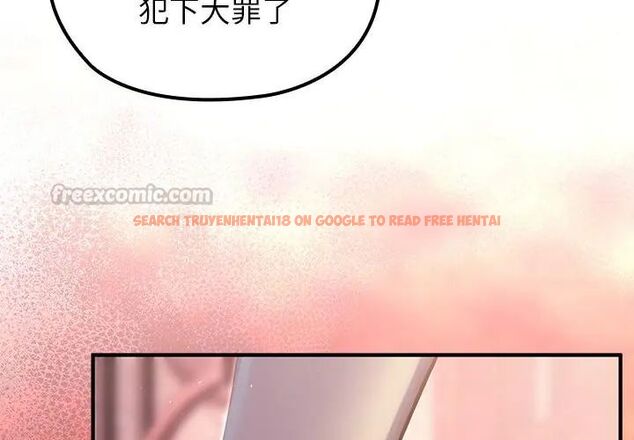 查看漫画異世界騎士團長 - 第69話 - tymanga.com中的4590828图片 查看漫画異世界騎士團長 - 第69話 - tymanga.com中的4590828图片