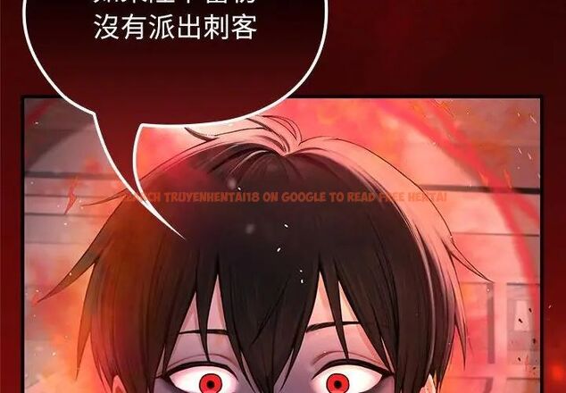 查看漫画異世界騎士團長 - 第69話 - tymanga.com中的4590837图片 查看漫画異世界騎士團長 - 第69話 - tymanga.com中的4590837图片