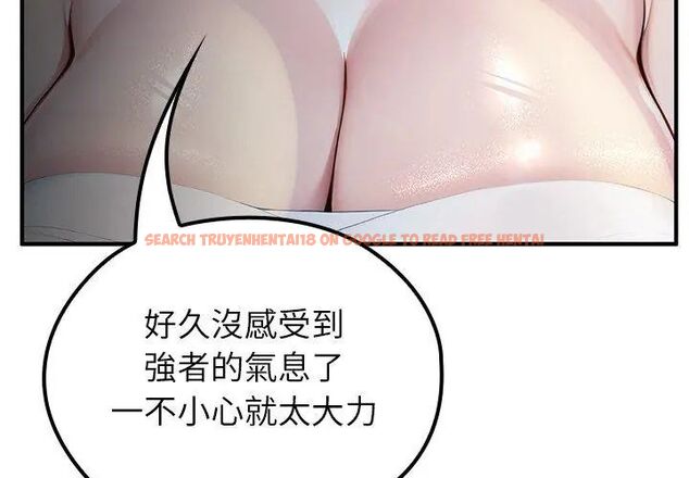 查看漫画異世界騎士團長 - 第69話 - tymanga.com中的4590866图片 查看漫画異世界騎士團長 - 第69話 - tymanga.com中的4590866图片