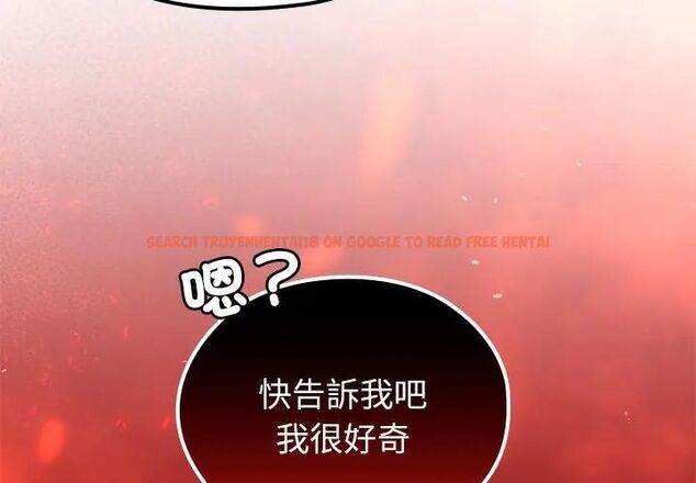 查看漫画異世界騎士團長 - 第69話 - tymanga.com中的4590883图片 查看漫画異世界騎士團長 - 第69話 - tymanga.com中的4590883图片