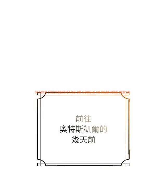 查看漫画異世界騎士團長 - 第70話 - tymanga.com中的4612831图片