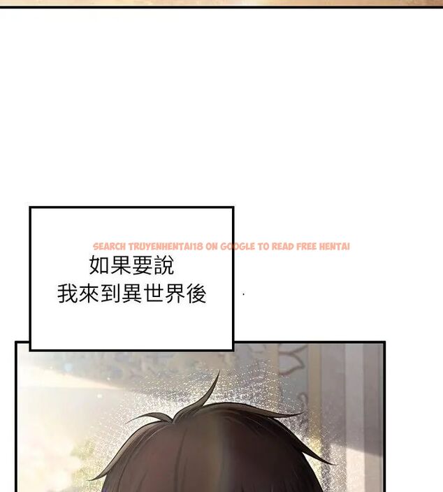 查看漫画異世界騎士團長 - 第70話 - tymanga.com中的4612837图片