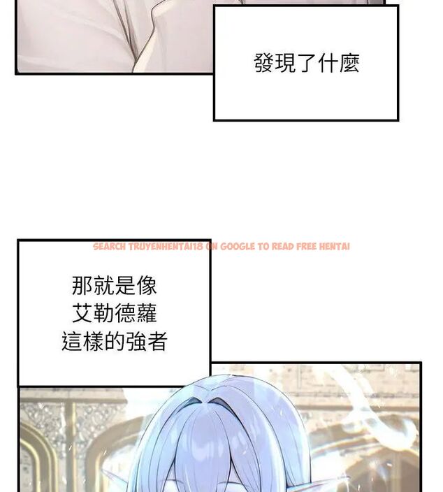 查看漫画異世界騎士團長 - 第70話 - tymanga.com中的4612839图片