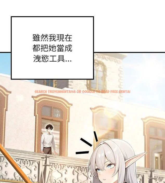 查看漫画異世界騎士團長 - 第70話 - tymanga.com中的4612842图片
