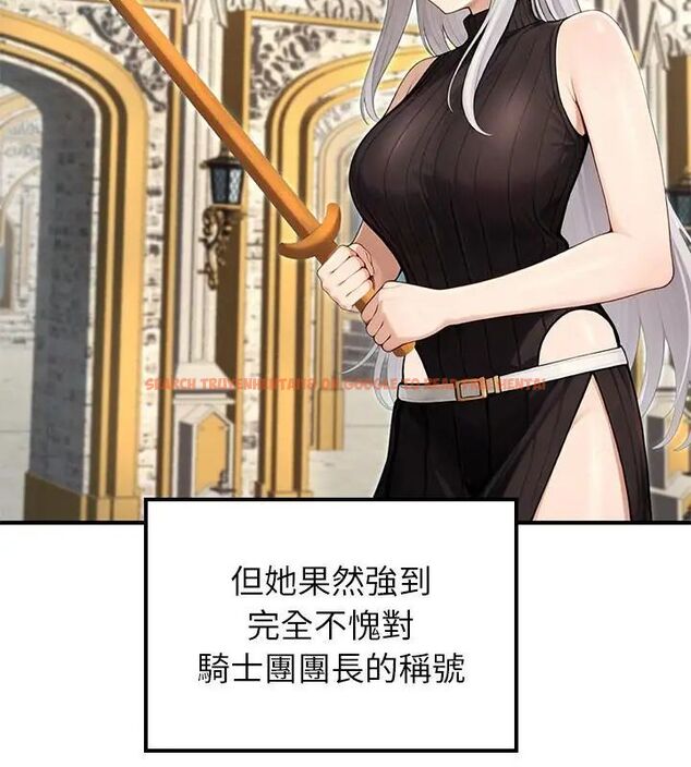查看漫画異世界騎士團長 - 第70話 - tymanga.com中的4612843图片