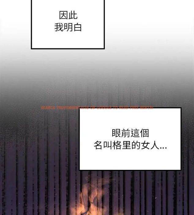 查看漫画異世界騎士團長 - 第70話 - tymanga.com中的4612846图片